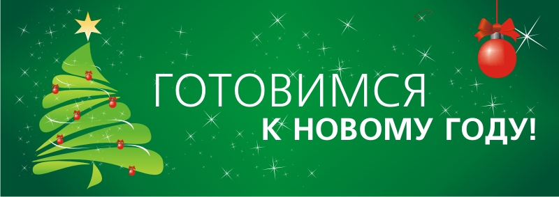Готовимся к новому 2017 году подарки своими руками Готовимся к новому 2017 году подарки своими руками